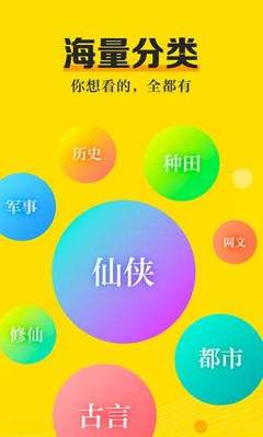 菲律宾 订餐 app_V5.26.13